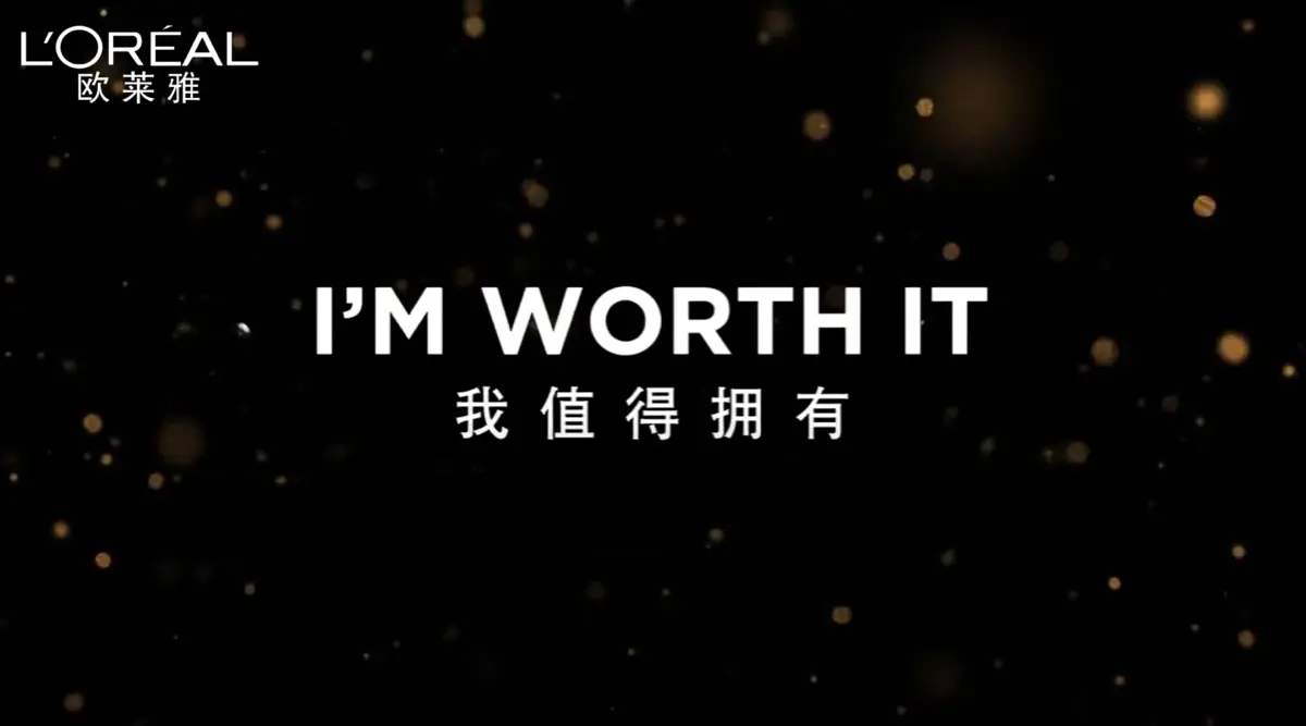 盘点|8个知名美妆护肤品牌口号Slogan